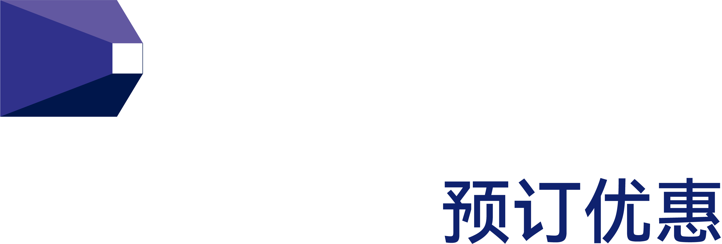 最高：交800抵2000｜有方2026旅行预订优惠开放(图2)