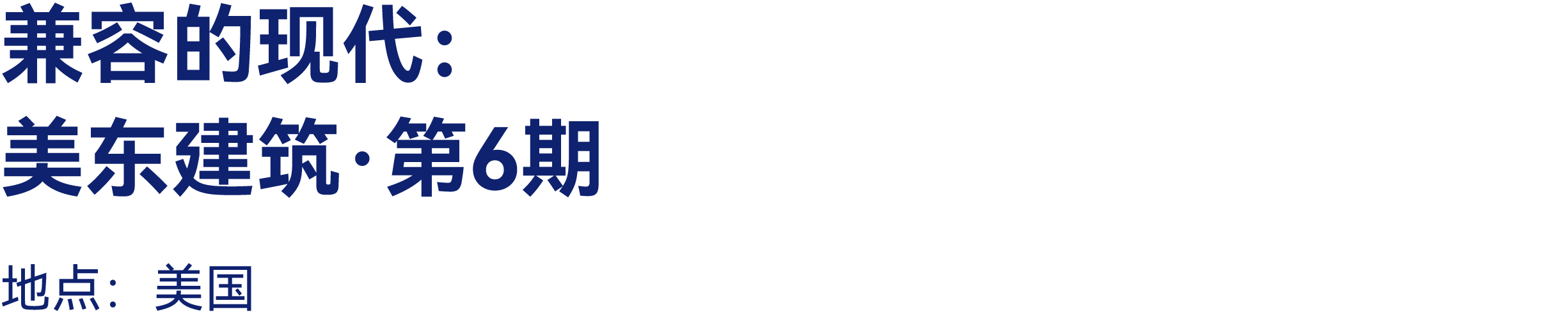 最高：交800抵2000｜有方2026旅行预订优惠开放(图35)