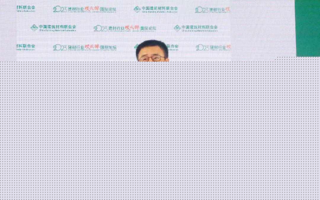 2023建材行业碳减排国际论坛探讨绿色低碳发展路径(图2)