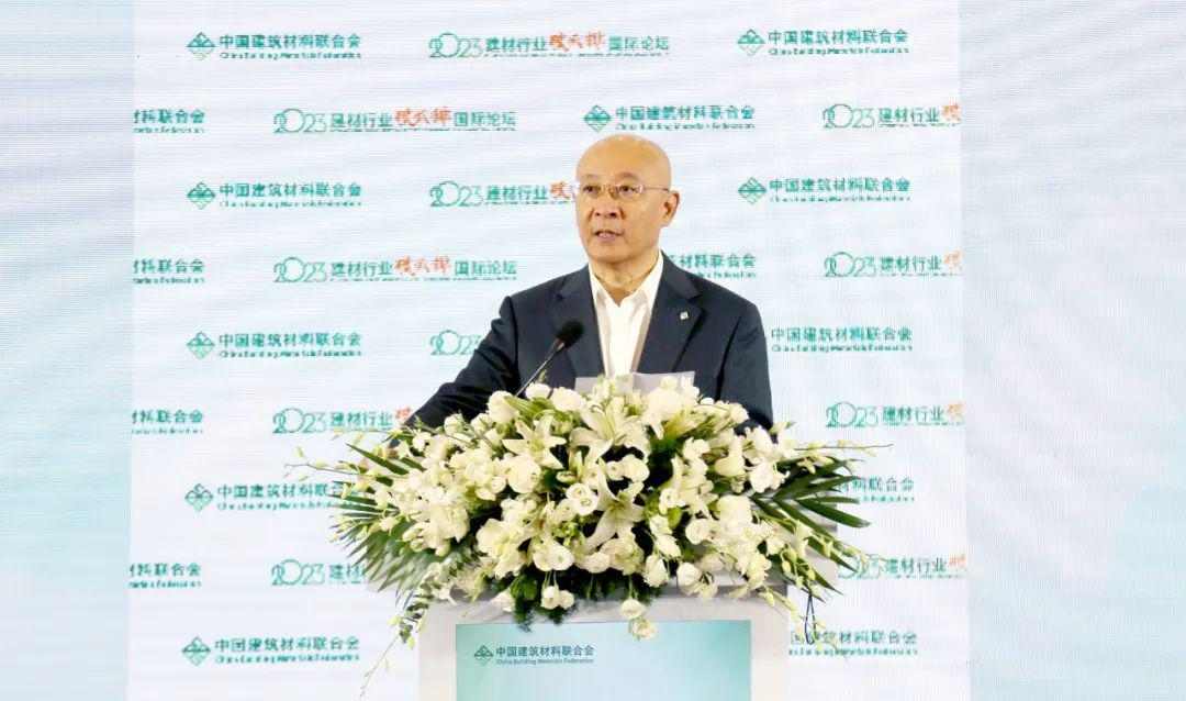 2023建材行业碳减排国际论坛探讨绿色低碳发展路径(图3)
