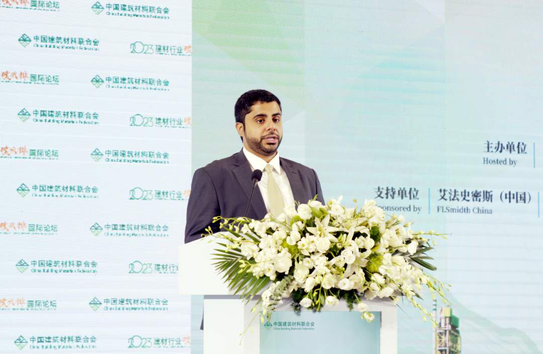 2023建材行业碳减排国际论坛探讨绿色低碳发展路径(图6)