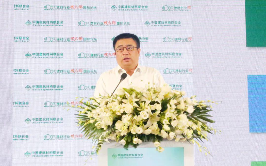 2023建材行业碳减排国际论坛探讨绿色低碳发展路径(图12)