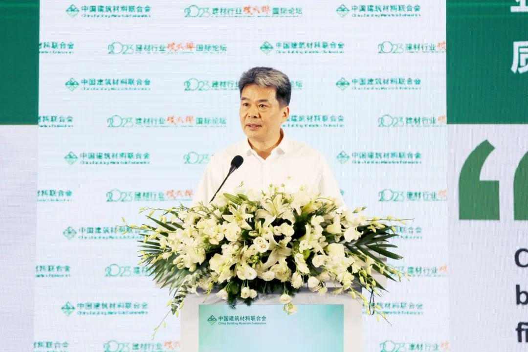 2023建材行业碳减排国际论坛探讨绿色低碳发展路径(图10)
