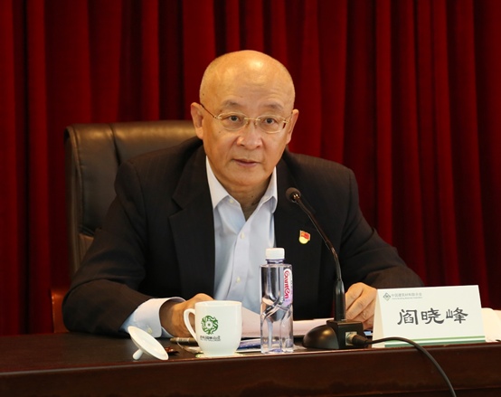 建筑材料联合会举办党的二十大精神培训班 强化党建引领绿色低碳发展(图2)