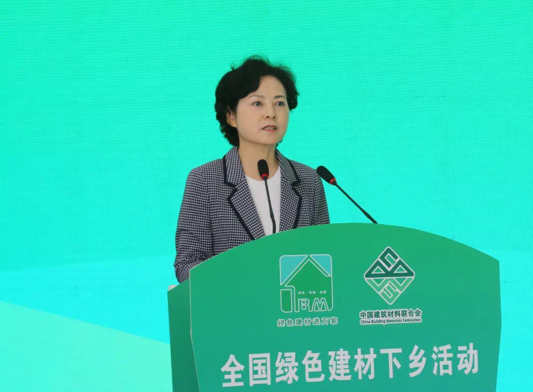 全国绿色建材下乡活动河南站启动 推进建材行业绿色低碳转型(图2)