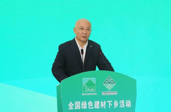 全国绿色建材下乡活动河南站启动 推进建材行业绿色低碳转型(图3)
