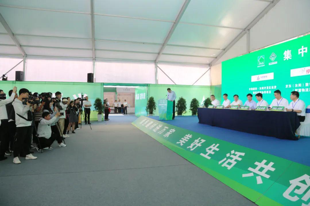 全国绿色建材下乡活动河南站启动 推进建材行业绿色低碳转型(图6)