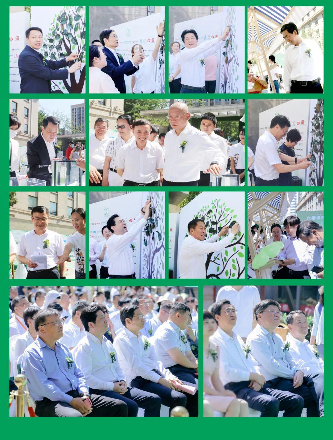 首个“六零绿色建材日”启动,建材行业播下绿色种子(图4) 首个“六零绿色建材日”启动,建材行业播下绿色种子(图4)