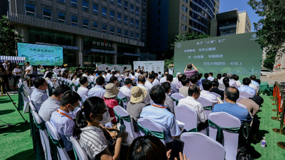 首个“六零绿色建材日”启动,建材行业播下绿色种子(图9) 首个“六零绿色建材日”启动,建材行业播下绿色种子(图9)