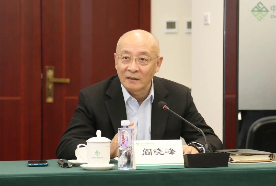 阎晓峰会见海螺集团董事长杨军一行(图2)