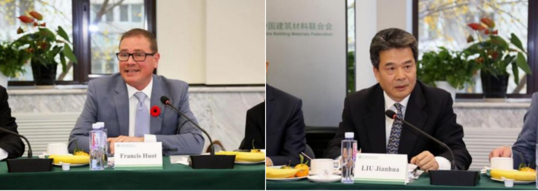 2022中加建材行业绿色低碳交流会召开(图2)