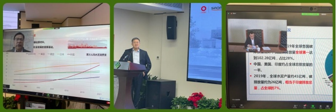 2022中加建材行业绿色低碳交流会召开(图3)