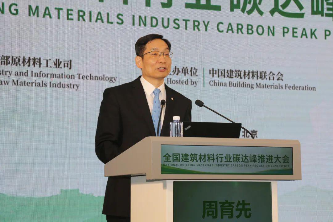 全国建筑材料行业碳达峰行动全面启动！(图7)