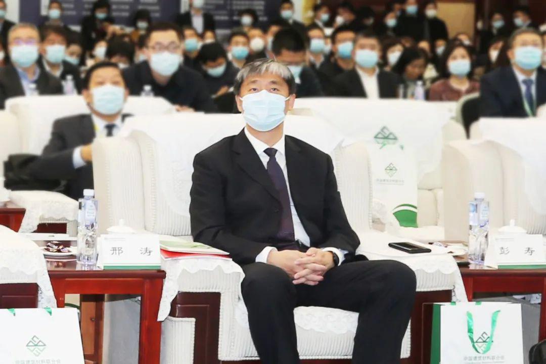 全国建材行业碳达峰大会召开 全面启动碳达峰行动(图4) 全国建材行业碳达峰大会召开 全面启动碳达峰行动(图4)