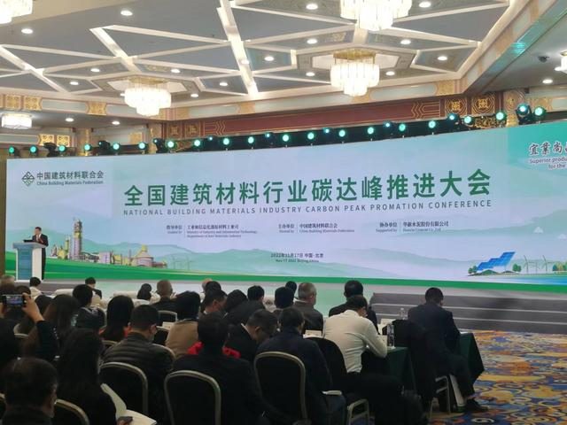 建材行业碳达峰行动全面启动，绿色转型加速(图1)