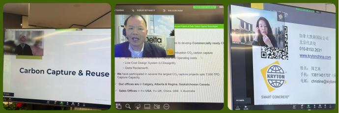 中加建材行业绿色低碳交流会召开 推进碳减排国际合作(图4)