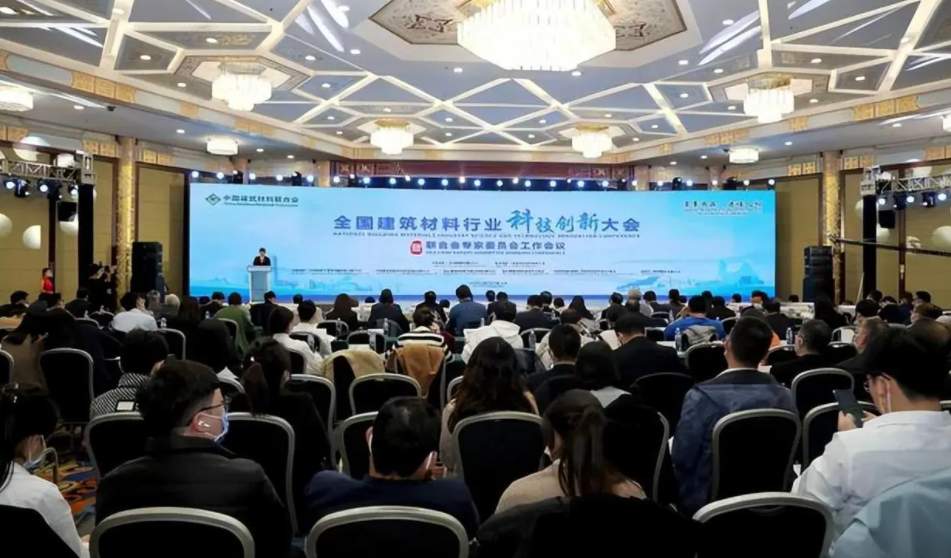 建材行业科技创新发展路径探析(图1)