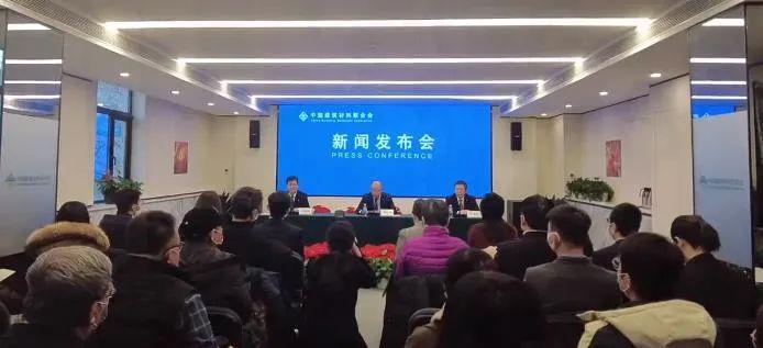 全国建筑材料行业大会即将召开 聚焦碳达峰与科技创新发展(图8) 全国建筑材料行业大会即将召开 聚焦碳达峰与科技创新发展(图8)