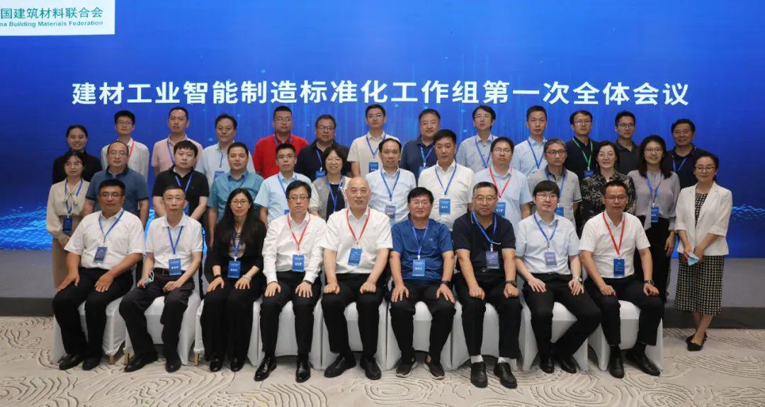 全国建筑材料行业大会召开,绿色建材下乡活动全面推进(图6) 全国建筑材料行业大会召开,绿色建材下乡活动全面推进(图6)