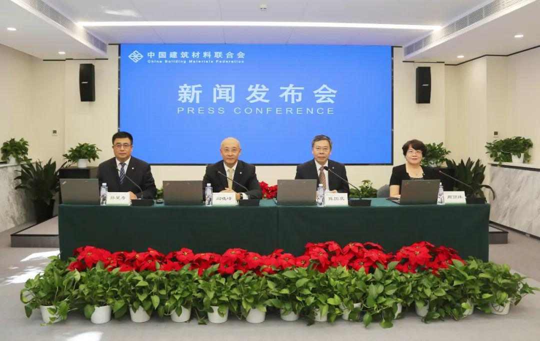 全国建筑材料行业大会召开,绿色建材下乡活动全面推进(图8) 全国建筑材料行业大会召开,绿色建材下乡活动全面推进(图8)