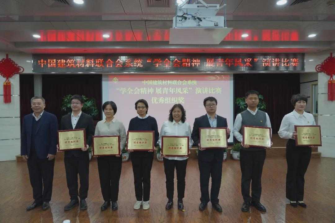 建材行业青年职工热议全会精神 激发干事创业热情(图9) 建材行业青年职工热议全会精神 激发干事创业热情(图9)