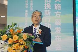 建材行业以旧换新行动全国推广会助力人居环境改善(图4) 建材行业以旧换新行动全国推广会助力人居环境改善(图4)