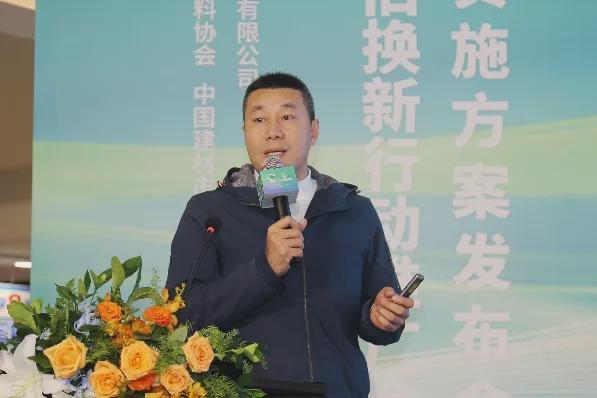 建材行业以旧换新行动全国推广会助力人居环境改善(图10) 建材行业以旧换新行动全国推广会助力人居环境改善(图10)