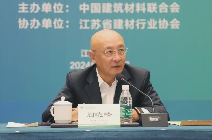 建材行业强化服务意识共推绿色低碳高质量发展(图2) 建材行业强化服务意识共推绿色低碳高质量发展(图2)