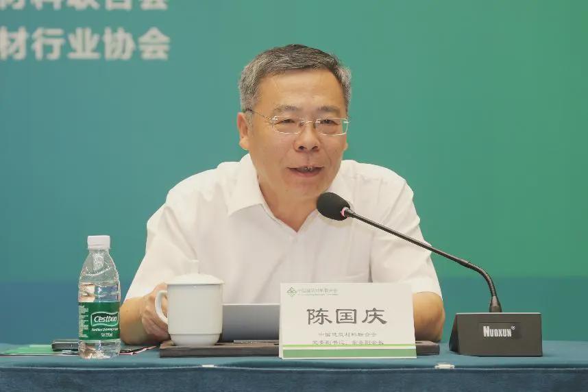 建材行业强化服务意识共推绿色低碳高质量发展(图3) 建材行业强化服务意识共推绿色低碳高质量发展(图3)