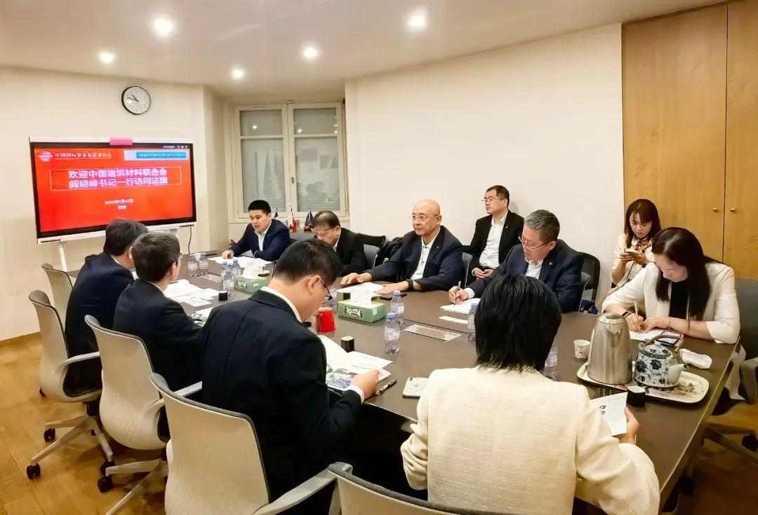 中国建材联合会深化欧企技术合作推动绿色转型(图8)