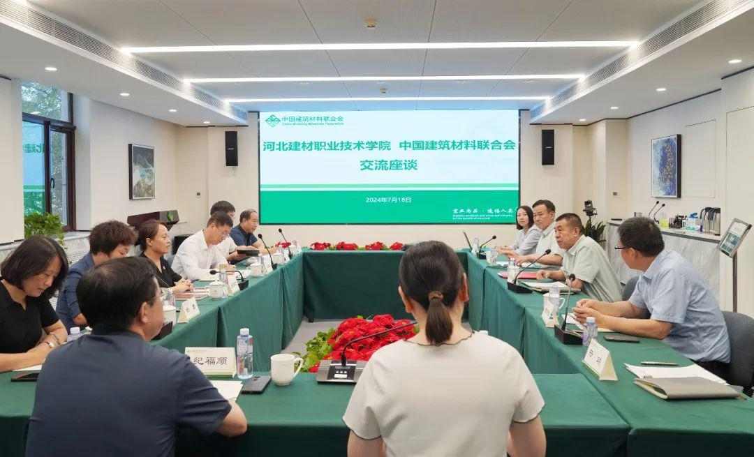 推动技能人才培养创新与中国建材行业协同发展(图3)