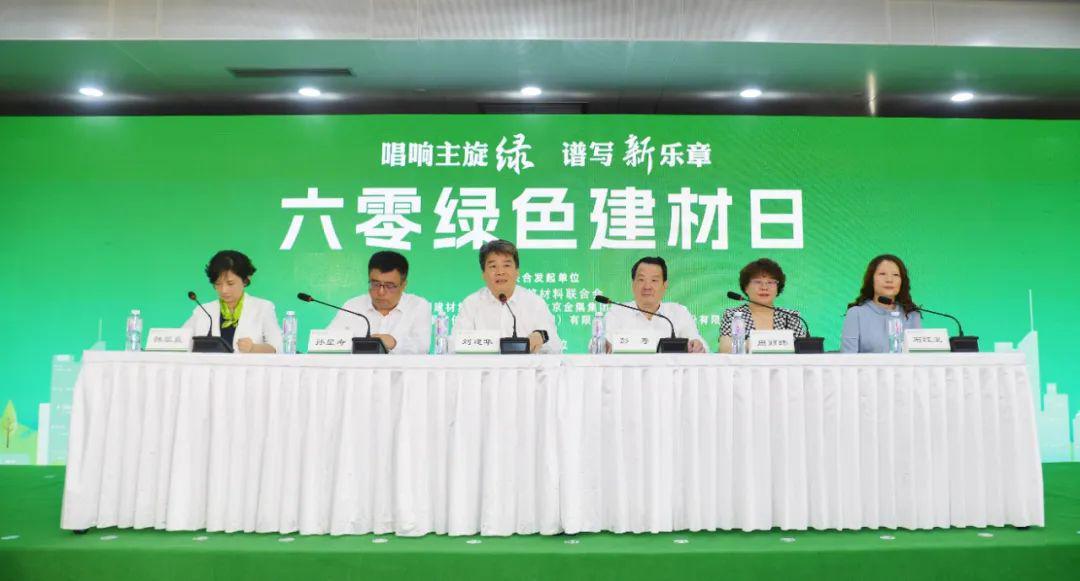 六零绿色工厂目标与行业低碳转型路径解析(图1)