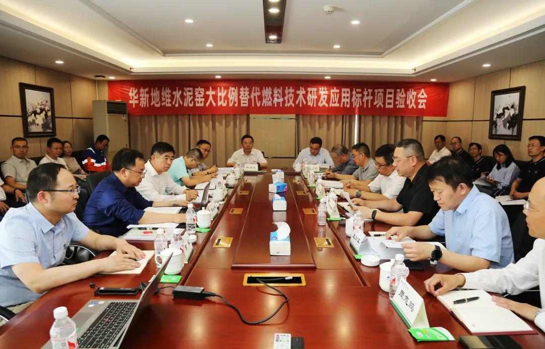 水泥行业碳达峰实践与燃料替代技术突破(图11)