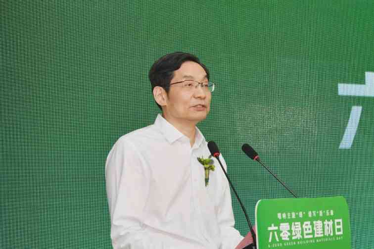 建材行业绿色低碳发展六零行动引领减碳新方向(图6)