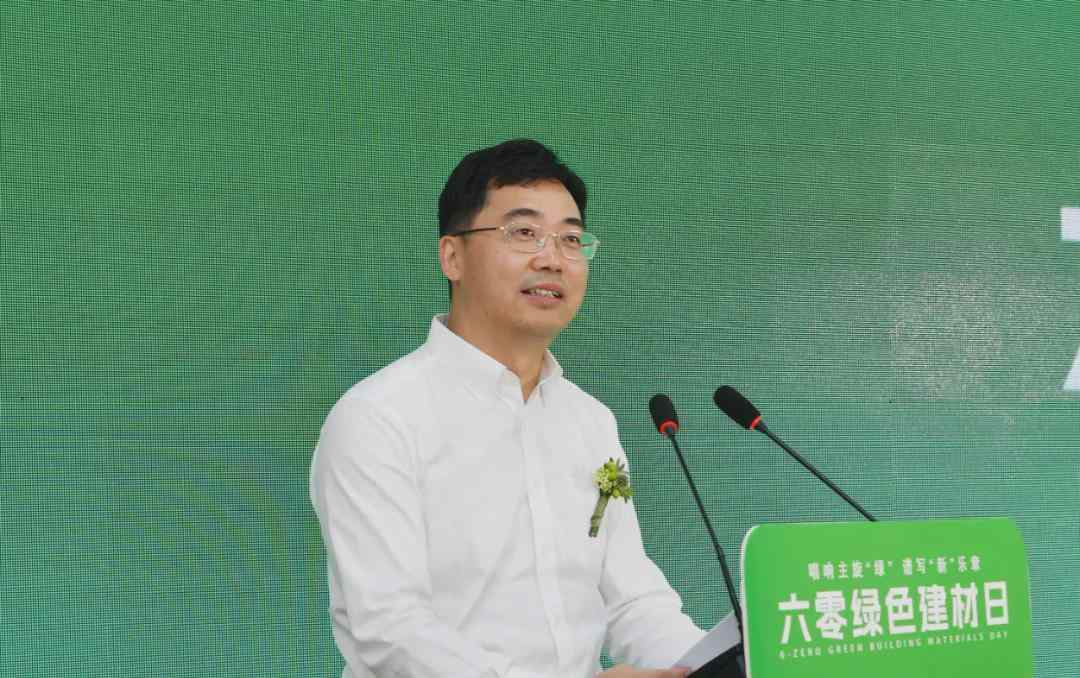 六零绿色建材日活动在京举行 绿色转型全面推进(图5)