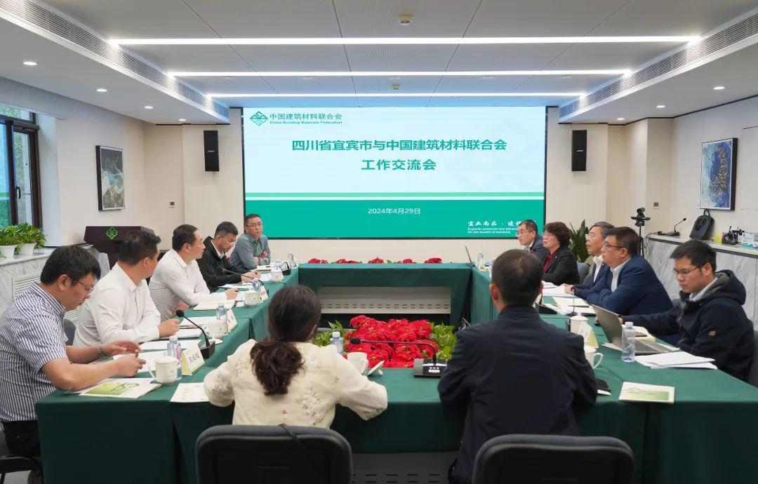 合作推进锂渣资源科学综合利用探索高值化应用路径(图1)