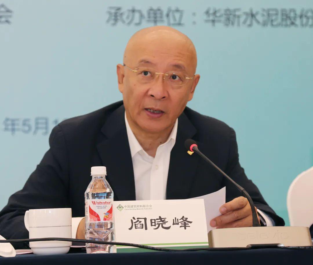 建材行业碳达峰试点技术突破：大比例燃料替代助力绿色转型(图2)