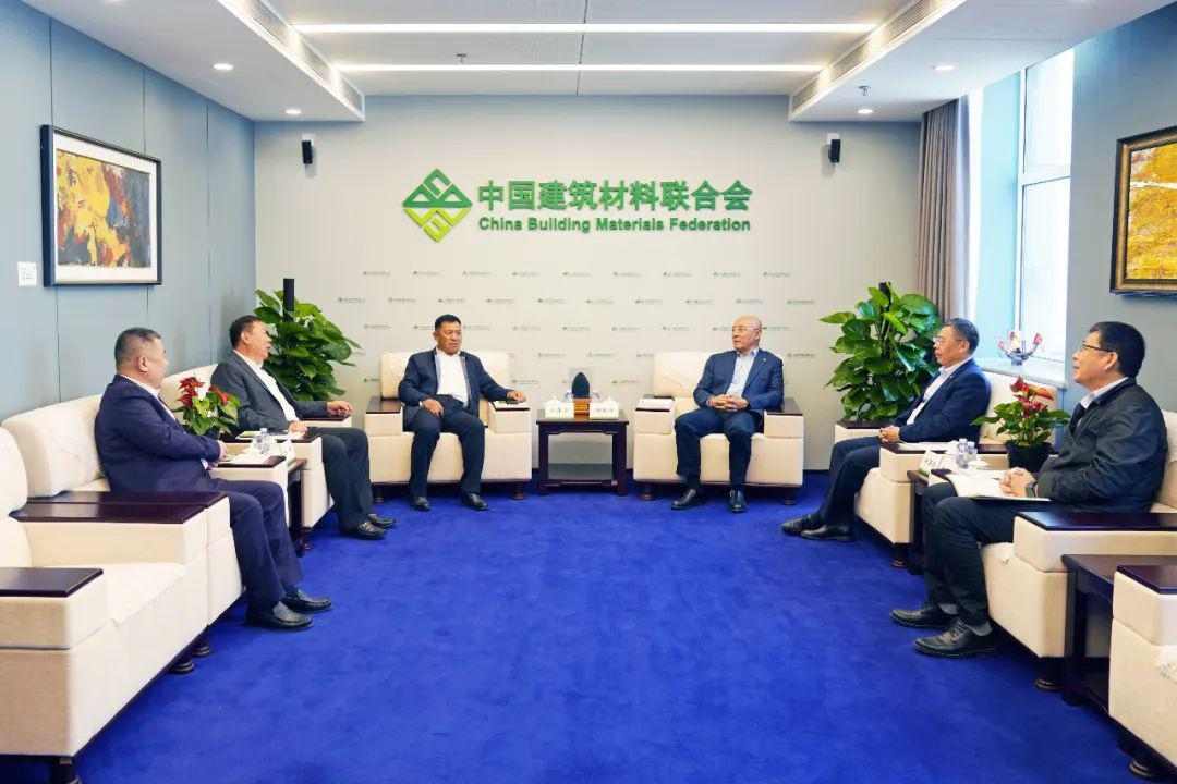 建材行业合作会谈聚焦转型升级与高质量发展(图1)
