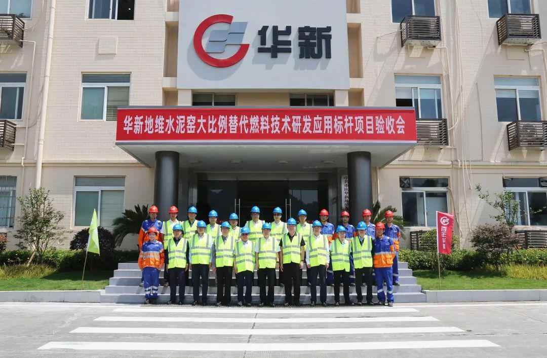 建材行业碳达峰试点技术突破：大比例燃料替代助力绿色转型(图12)