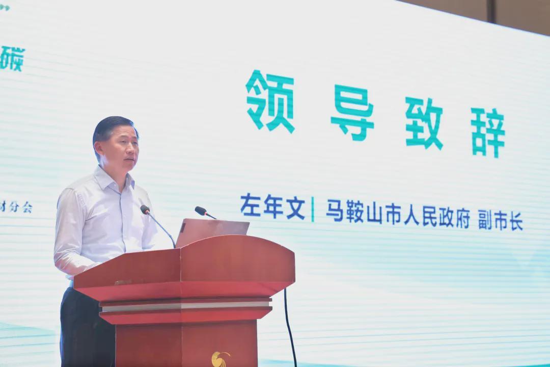 建材行业节能降碳技术交流助力绿色发展(图6)