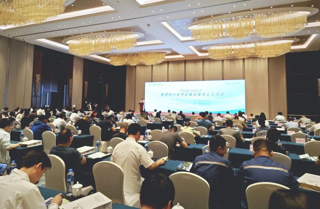 建材行业节能服务进企业 助力绿色低碳转型(图1)