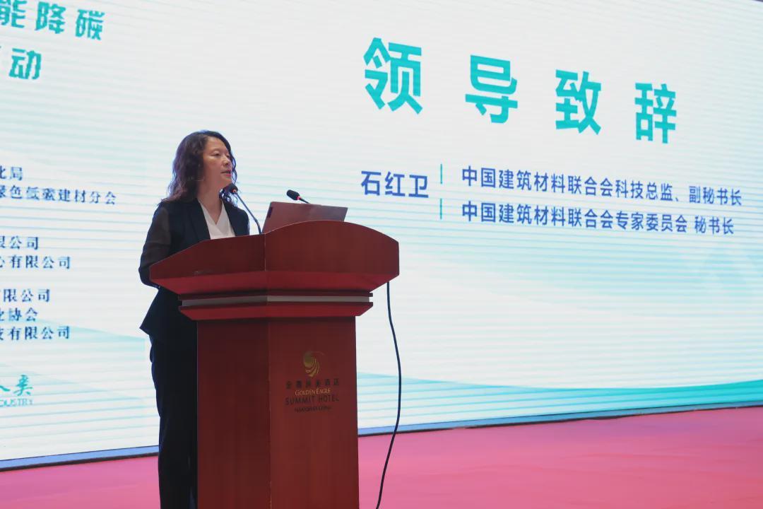 建材行业节能服务进企业 助力绿色低碳转型(图3)