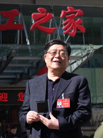 两会聚焦建筑节能与绿色能源产业链(图1)