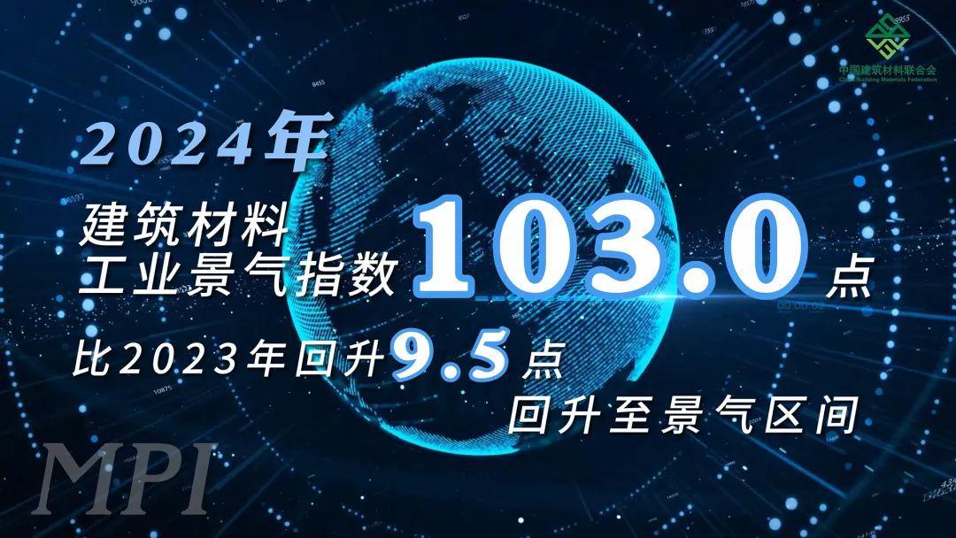 绿色低碳 科技赋能 现代化建材产业体系构建路径(图9)