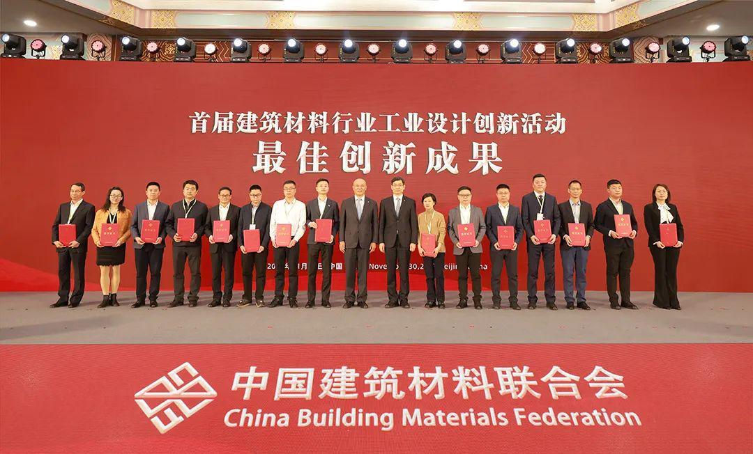 绿色低碳 科技赋能 现代化建材产业体系构建路径(图12)