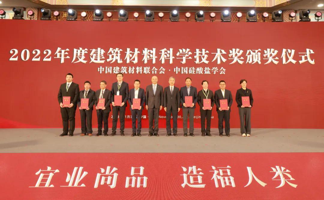 绿色低碳 科技赋能 现代化建材产业体系构建路径(图17)