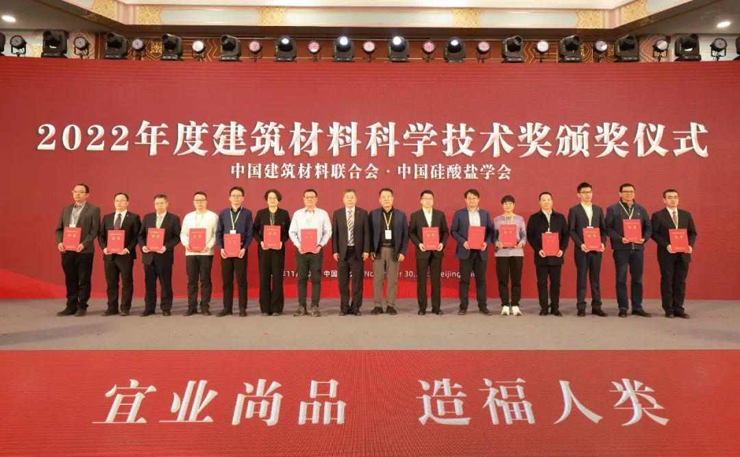 绿色低碳 科技赋能 现代化建材产业体系构建路径(图19)