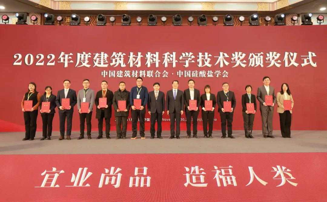 绿色低碳 科技赋能 现代化建材产业体系构建路径(图20)