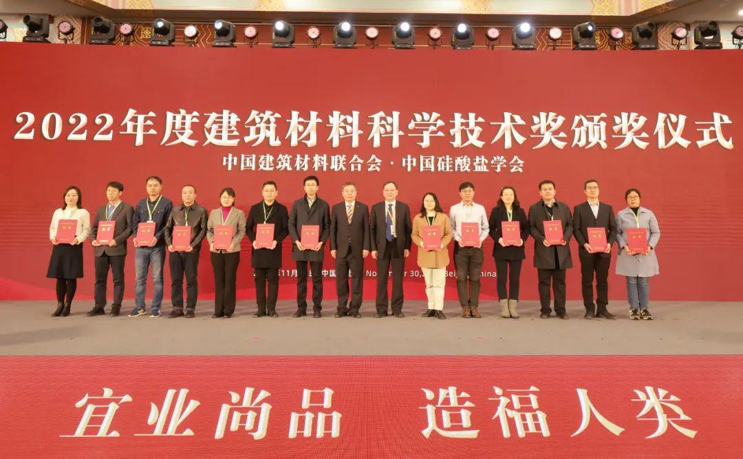 绿色低碳 科技赋能 现代化建材产业体系构建路径(图18)