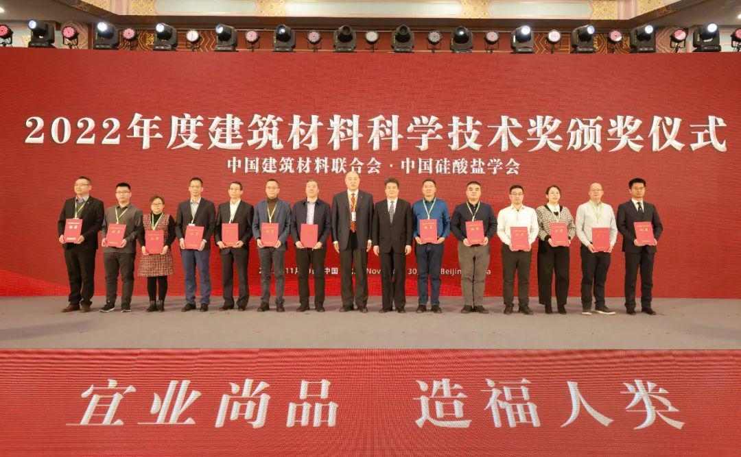 绿色低碳 科技赋能 现代化建材产业体系构建路径(图21)